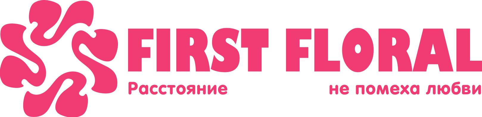 First Floral в Сальске